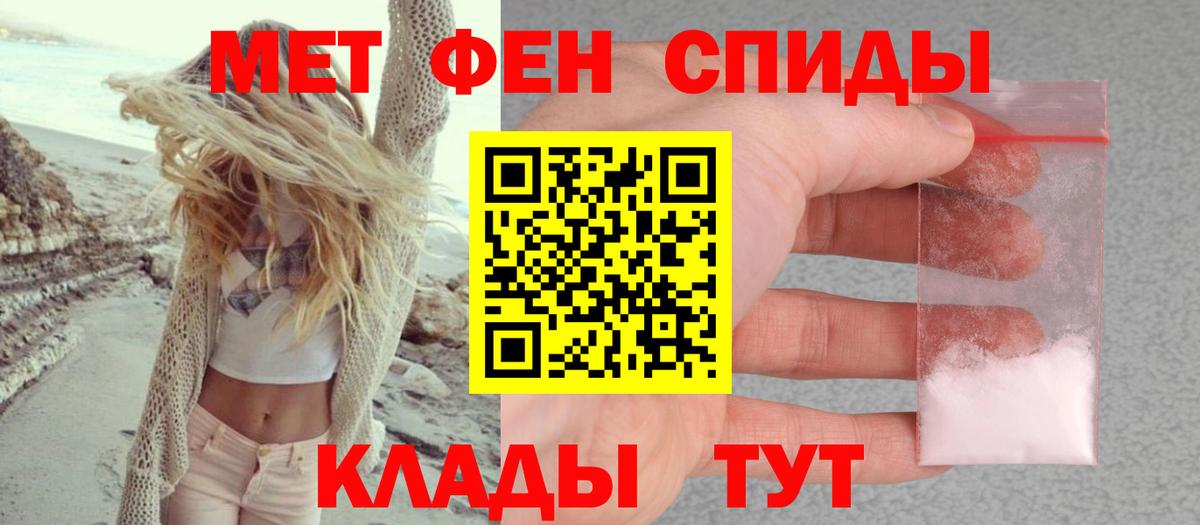 АМФЕТАМИН  Вход с VPN  Екатеринбург  Амфетамин Premium 