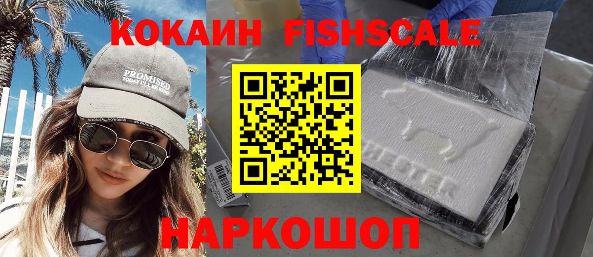 COCAIN 98% Екатеринбург