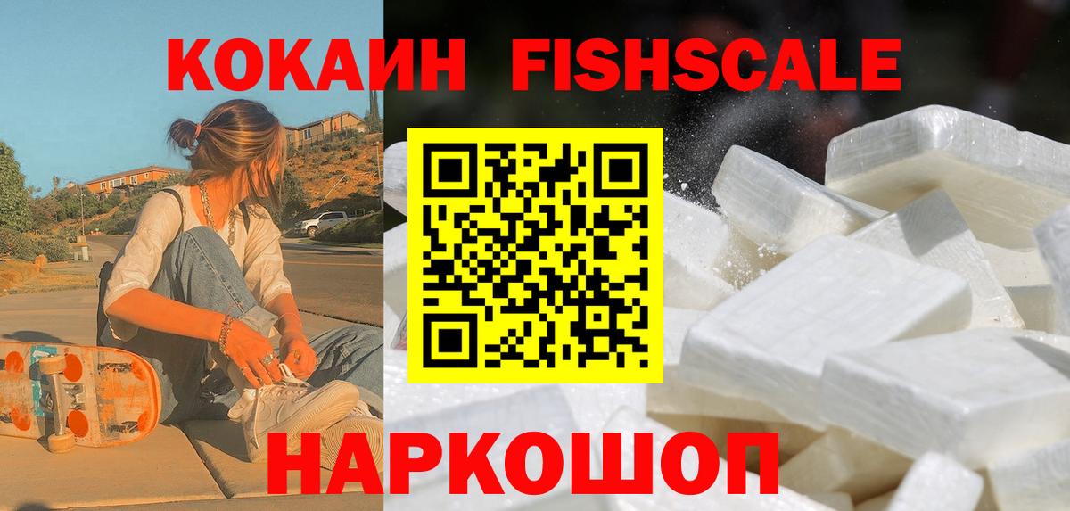 Кокаин 98%  Вход с VPN  хочу   Кокаин Эквадор  Екатеринбург 