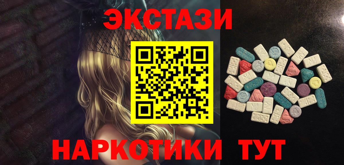 Экстази louis Vuitton Екатеринбург
