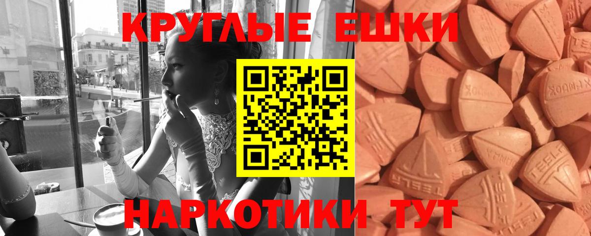 Екатеринбург  ЭКСТАЗИ Punisher  где можно купить наркотик  Экстази  Вход с VPN  ЭКСТАЗИ XTC 