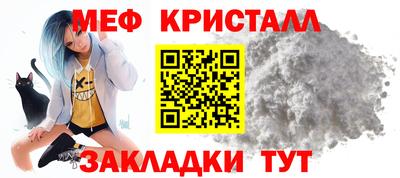 мефедрон Лесосибирск