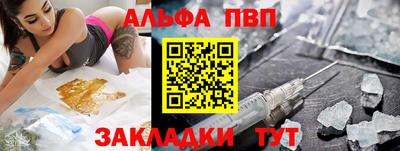меф Ливны