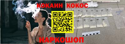 меф Ливны