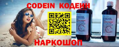 меф Ливны