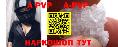 spice Ликино-Дулёво