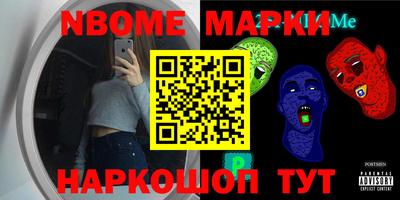 меф Ливны