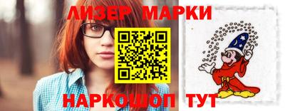 меф Ливны