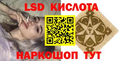 spice Ликино-Дулёво