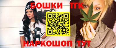 меф Ливны