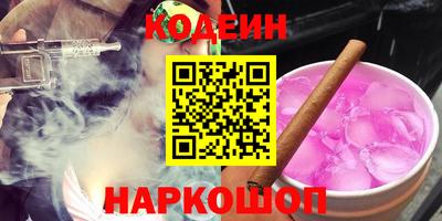 меф Ливны