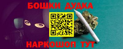 меф Ливны