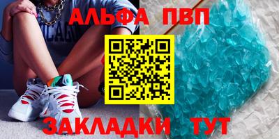 меф Ливны