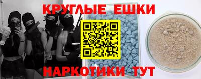 мефедрон Лесосибирск