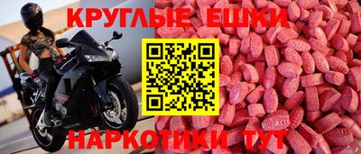 меф Ливны