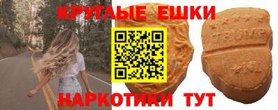 мефедрон Лесосибирск