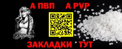 мефедрон Лесосибирск