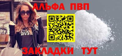 spice Ликино-Дулёво