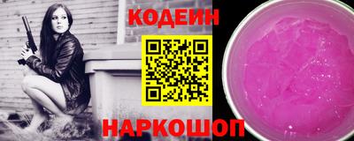 мефедрон Лесосибирск