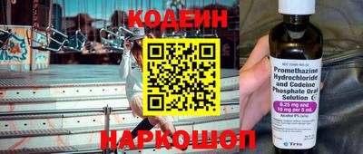 мефедрон Лесосибирск