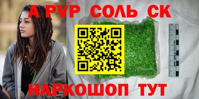 spice Ликино-Дулёво