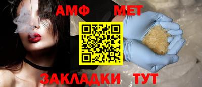 мефедрон Лесосибирск