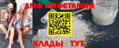 мефедрон Лесосибирск