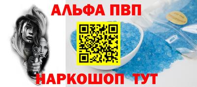 мефедрон Лесосибирск