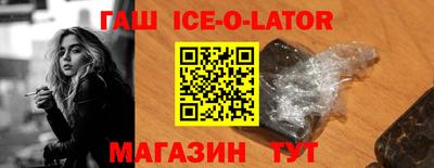 spice Ликино-Дулёво