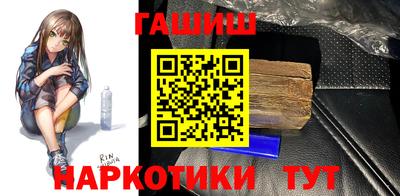 мефедрон Лесосибирск