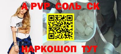 spice Ликино-Дулёво