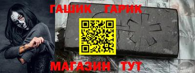 меф Ливны