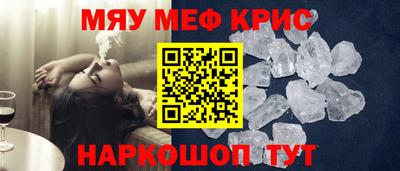 spice Ликино-Дулёво
