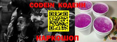 мефедрон Лесосибирск