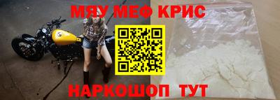 spice Ликино-Дулёво
