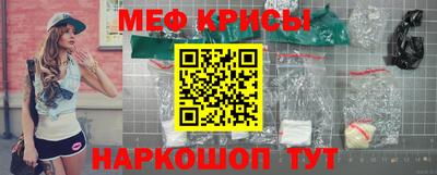 мефедрон Лесосибирск