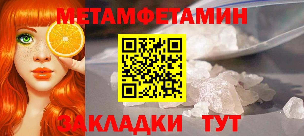 Первитин витя Екатеринбург