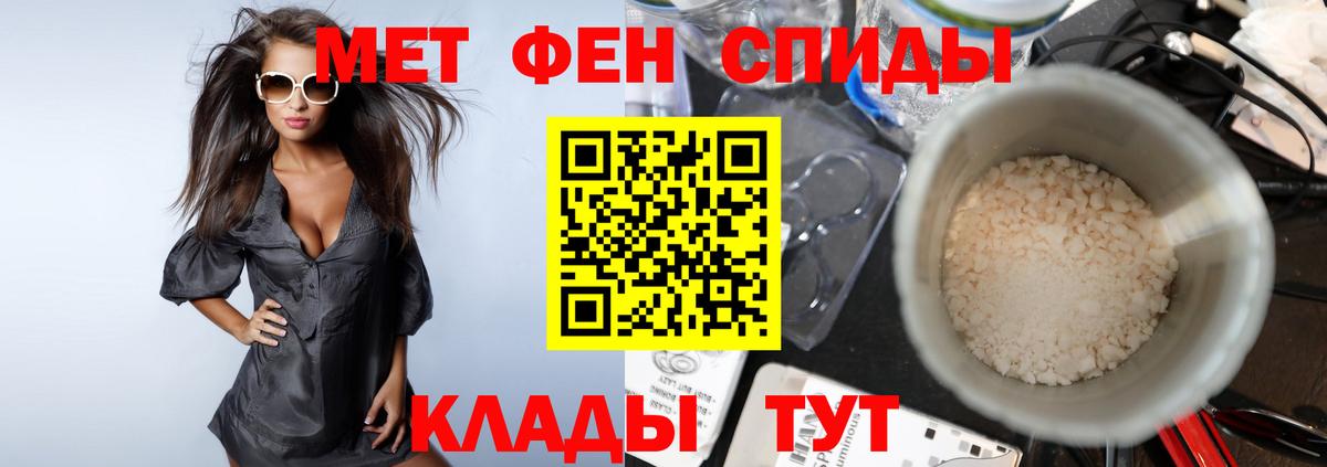 Екатеринбург  МЕТАМФЕТАМИН винт  МЕТАМФЕТАМИН винт  Вход с VPN 