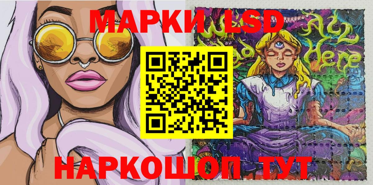 Марки NBOMe 1,8мг  Вход с VPN  Екатеринбург 