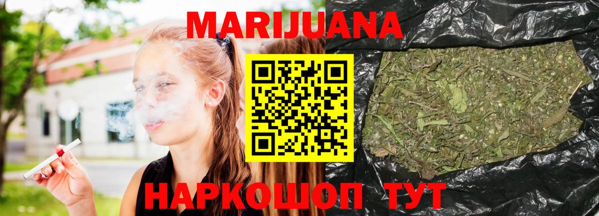Бошки Шишки план Екатеринбург
