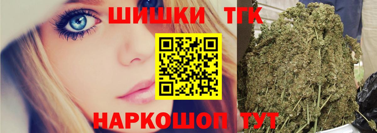 Екатеринбург  Каннабис семена  Шишки марихуана тримм  Вход с VPN  Бошки марихуана план 
